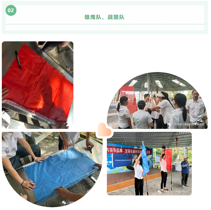凝聚团队力量 绽放员工活力——POLYSTONE®宝丽石团队拓展活动圆满落幕！
