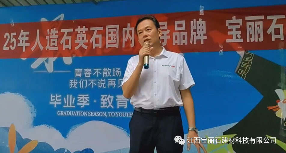 凝聚团队力量 绽放员工活力——POLYSTONE®宝丽石团队拓展活动圆满落幕！