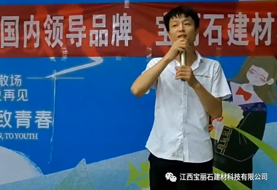 凝聚团队力量 绽放员工活力——POLYSTONE®宝丽石团队拓展活动圆满落幕！