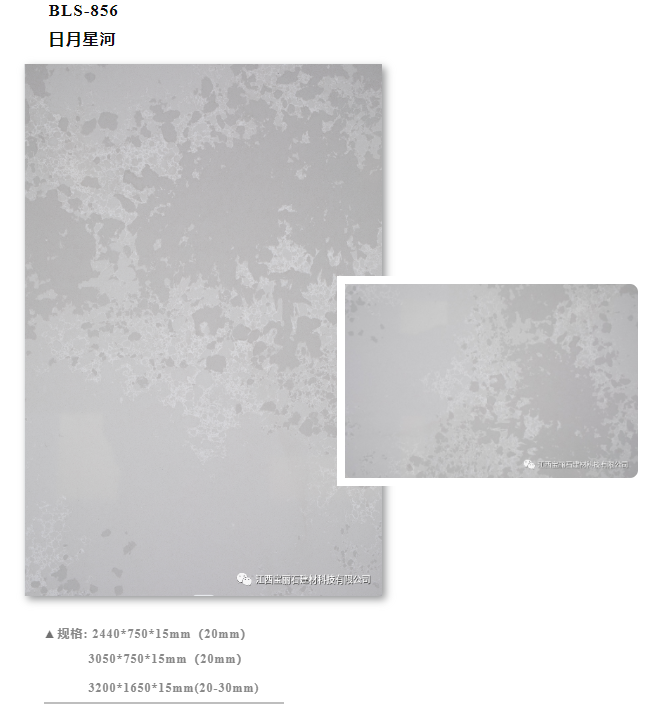POLYSTONE®宝丽石·石英石高端系列｜治愈空间 温柔了每一刻时光
