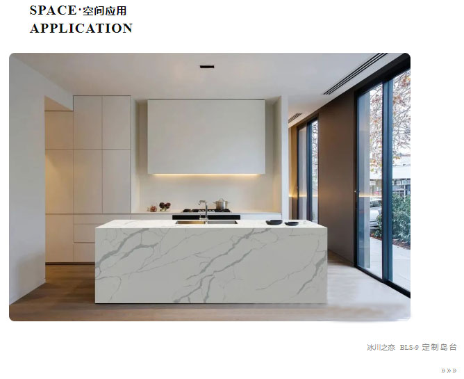 POLYSTONE®宝丽石·石英石高端系列｜治愈空间 温柔了每一刻时光